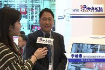 訪三發機電（深圳）有限公司（SFA） 李雄泰部長